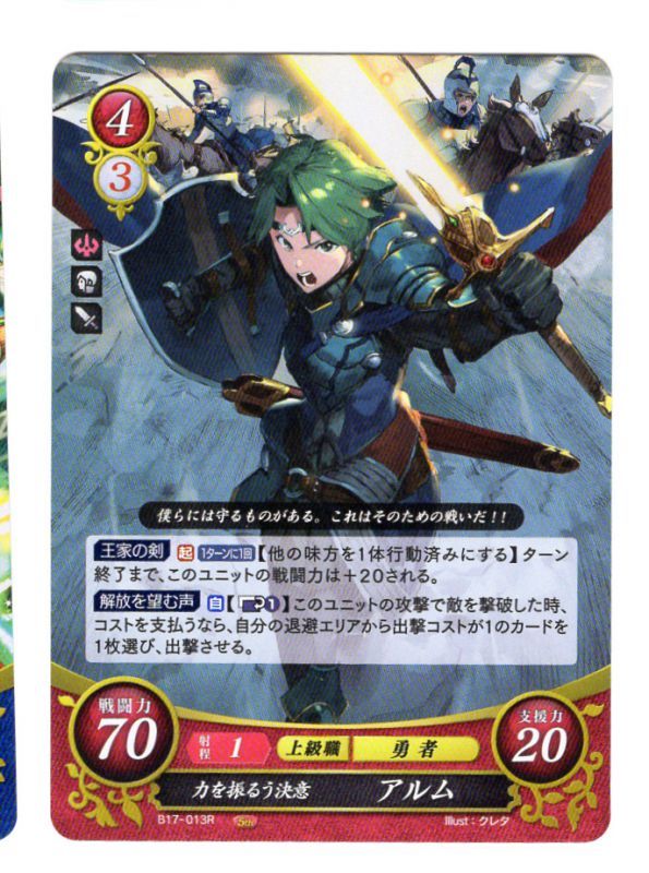 遊戯王 Fe0 サイファ トレカ通販 アポロン