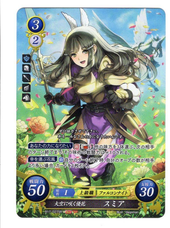 遊戯王 FE0(サイファ) トレカ通販 アポロン